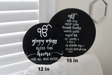 Load image into Gallery viewer, DESIGN YOUR OWN Circle Hanging Wood Sign (Custom) - Mats and Signs For You