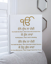 Load image into Gallery viewer, Dukh Sukh Hanging Wood Sign (Sikh/Gurmukhi/Punjabi) - Mats and Signs For You