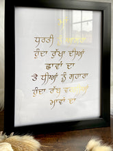 Load image into Gallery viewer, Mom 8x10 Print - Mats and Signs For You