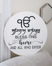 Load image into Gallery viewer, Satnam Waheguru Circle Wood Sign - Mats and Signs For You