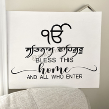 Load image into Gallery viewer, Satnam Waheguru Hanging Wood Sign