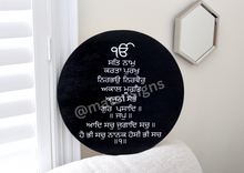 Load image into Gallery viewer, Mool Mantar Circle Wood Sign - Mats and Signs For You