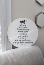 Load image into Gallery viewer, Mool Mantar Circle Wood Sign - Mats and Signs For You