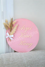 Load image into Gallery viewer, Baby (BOY/GIRL) Name/Announcement/ Business Circle Acrylic Sign (Customizable)