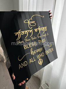 Dhan Dhan Baba Deep Singh Ji Square Acrylic Sign (Customizable) Satnam Waheguru Bless This Home Niwas