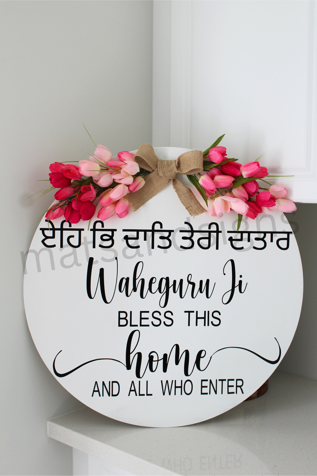 Tulip Hanging Sign Wreath (Any Wording) Ehi Bhi Waheguru Ji Bless