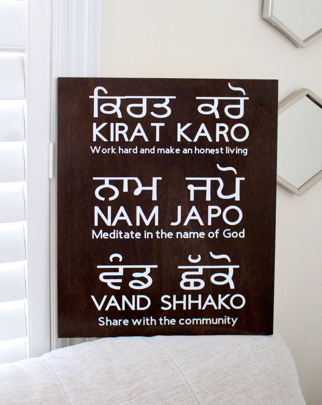 3 Pillars of Sikhism Hanging Wood Sign - Mats and Signs For You