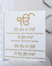 Load image into Gallery viewer, Dukh Sukh Hanging Wood Sign (Sikh/Gurmukhi/Punjabi) - Mats and Signs For You
