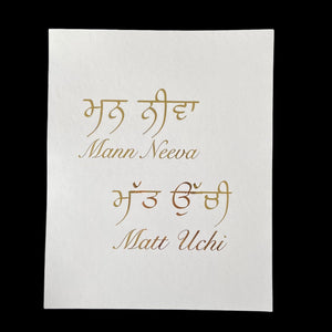 Mann Neeva Matt Uchi 8x10 Print - Mats and Signs For You