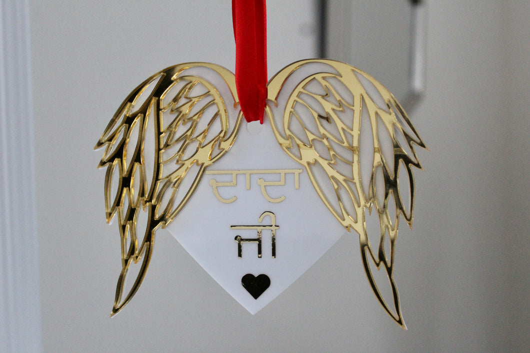 *Any wording* Angel Wing Ornament (White with Gold) Memorabilia - Mats and Signs For You