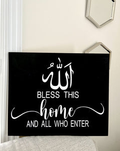 Allah Bless This Home Hanging Wood Sign - Mats and Signs For You