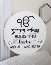 Load image into Gallery viewer, Satnam Waheguru Circle Wood Sign - Mats and Signs For You
