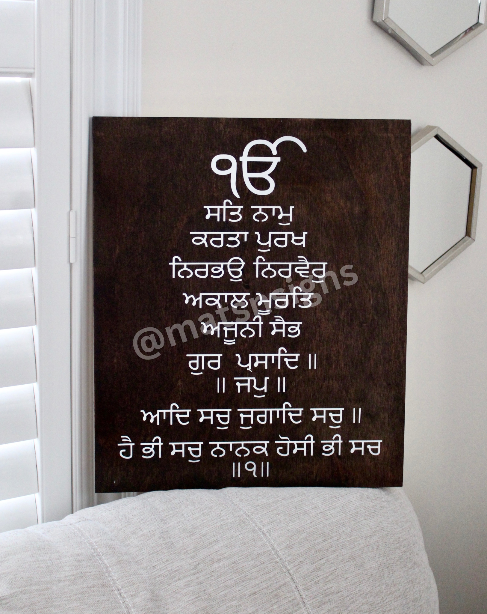 Mool Mantar Hanging Wood Sign Sikhism – Mats and Signs For You