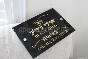 Name Plate Acrylic Sign (Customizable) /Niwas Bless This Satnam Waheguru - Mats and Signs For You