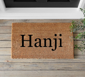 Hanji Doormat - Mats and Signs For You