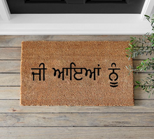 Load image into Gallery viewer, Jee Aayan Nu (Gurmukhi) Doormat - Mats and Signs For You
