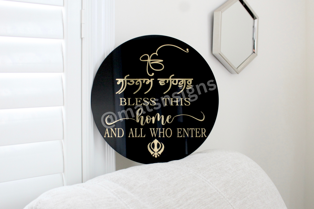 Circle Acrylic Sign (Customizable) Satnam Waheguru Bless This Home - Mats and Signs For You