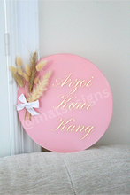 Load image into Gallery viewer, Baby (BOY/GIRL) Name/Announcement/ Business Circle Acrylic Sign (Customizable)
