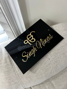 House/Business Name Plate Acrylic Sign (Customizable)
