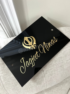House/Business Name Plate Acrylic Sign (Customizable)